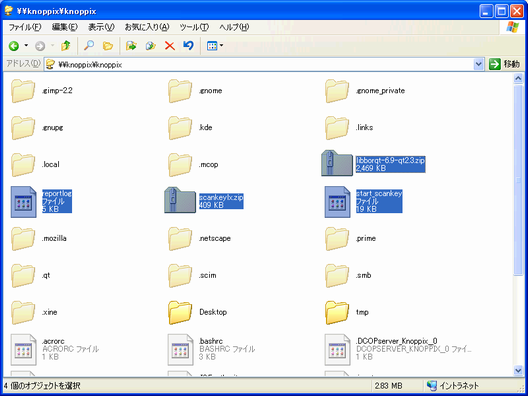 libborqt-6.9-qt2.3.zip, scankeylx.zip, start_scankey  \\knoppix\knoppix փRs[B