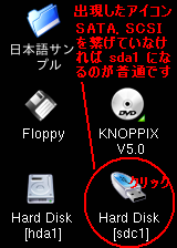 Vꂽ USB Xg[W̃ACRNbNĊJ