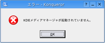 KDE fBA}l[W[NĂ܂B