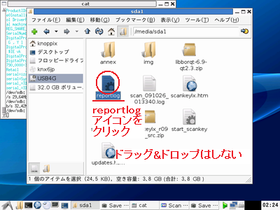 reportlog ACRNbN