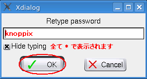 knoppix Ɠ͂ [OK] {^B