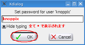 knoppix Ɠ͂ [OK] {^B