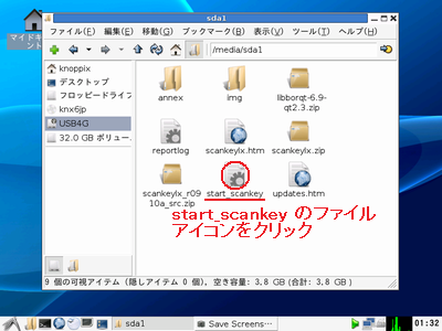 start_scankey t@CACRNbN