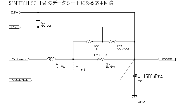 SC1164 の応用回路