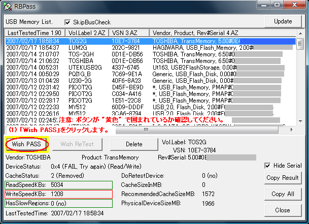 (1) uWish PASSvNbN܂B : {^Fň͂܂Ă邩mFĂB