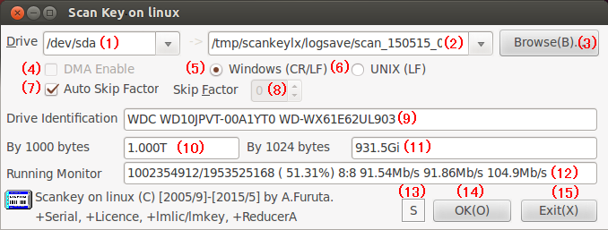 scankeylx のメイン画面